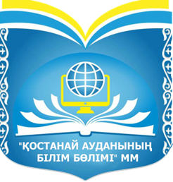 КГУ «Молокановская общеобразовательная школа»