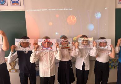 “Ғарыш әлеміне саяхат”- сынып сағаты